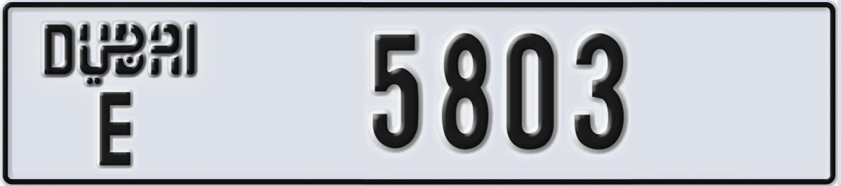 UAE License Plate Dubai E 5803