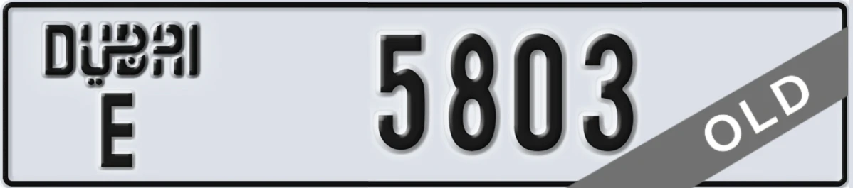 UAE License Plate Dubai E 5803