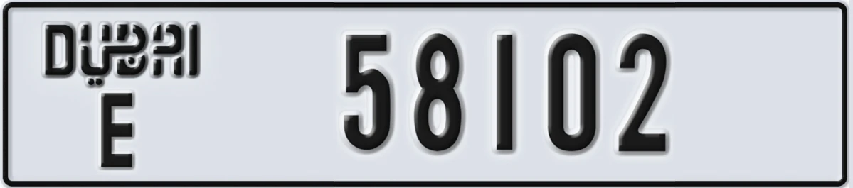 UAE License Plate Dubai E 58102