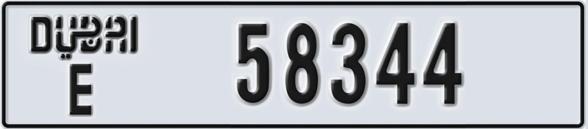 UAE License Plate Dubai E 58344