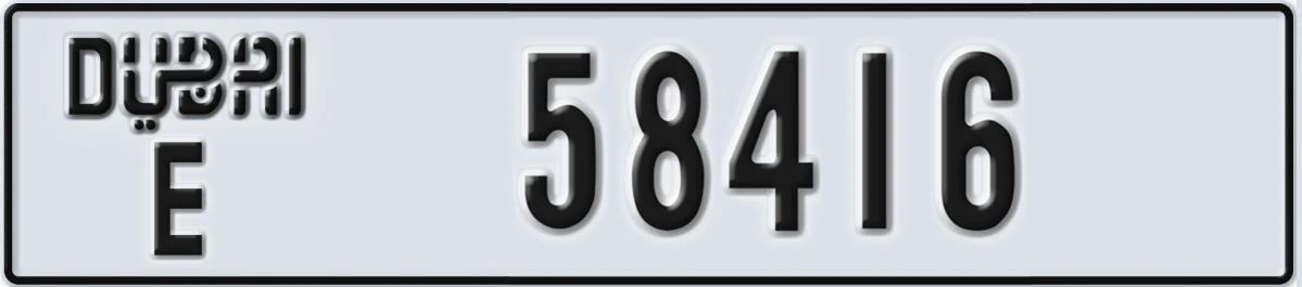 UAE License Plate Dubai E 58416