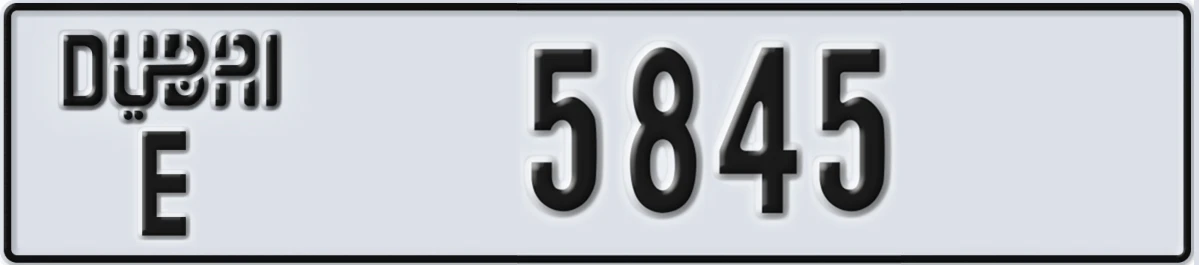 UAE License Plate Dubai E 5845