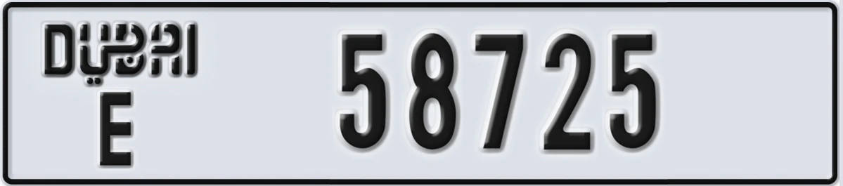 UAE License Plate Dubai E 58725