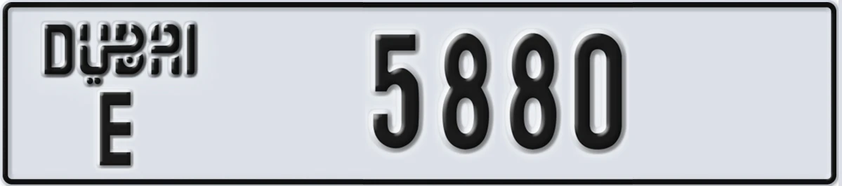 UAE License Plate Dubai E 5880