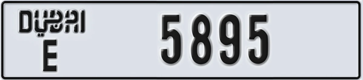 UAE License Plate Dubai E 5895