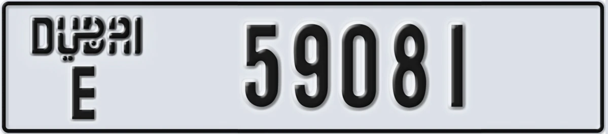 UAE License Plate Dubai E 59081