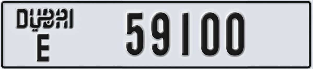 UAE License Plate Dubai E 59100