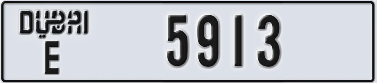 UAE License Plate Dubai E 5913