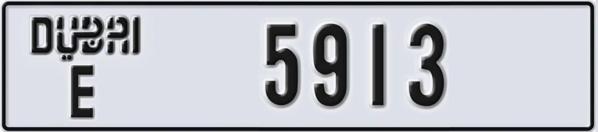 UAE License Plate Dubai E 5913