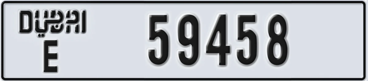 UAE License Plate Dubai E 59458