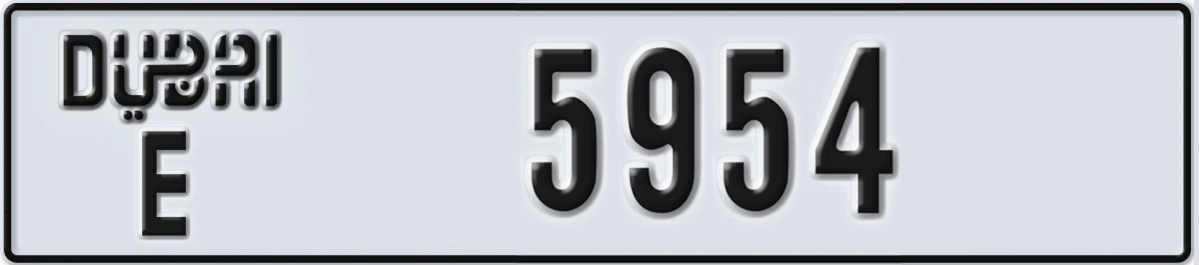 UAE License Plate Dubai E 5954
