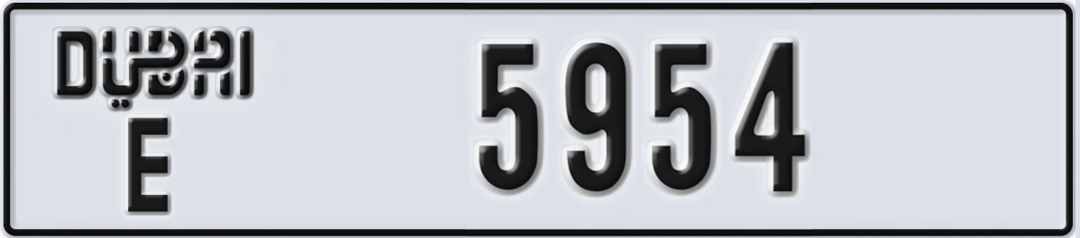 UAE License Plate Dubai E 5954