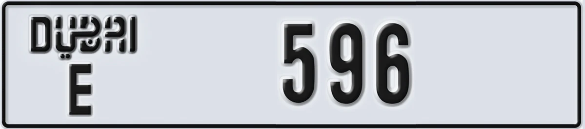 UAE License Plate Dubai E 596