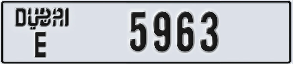UAE License Plate Dubai E 5963