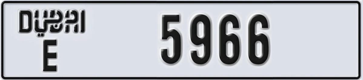 UAE License Plate Dubai E 5966