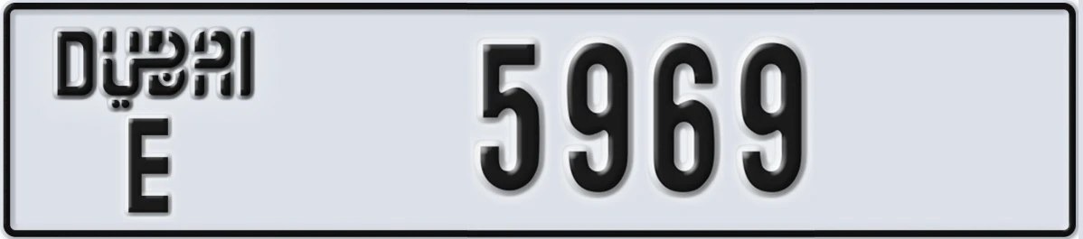UAE License Plate Dubai E 5969