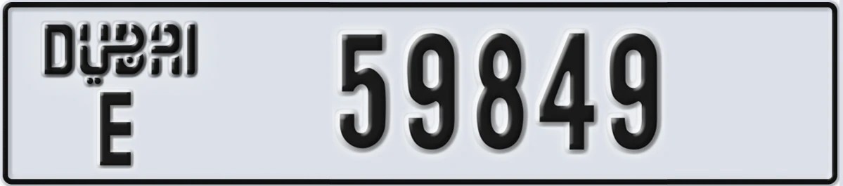 UAE License Plate Dubai E 59849