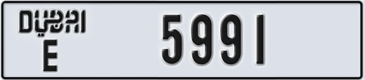 UAE License Plate Dubai E 5991