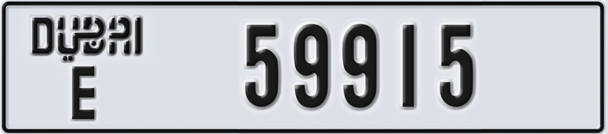 UAE License Plate Dubai E 59915