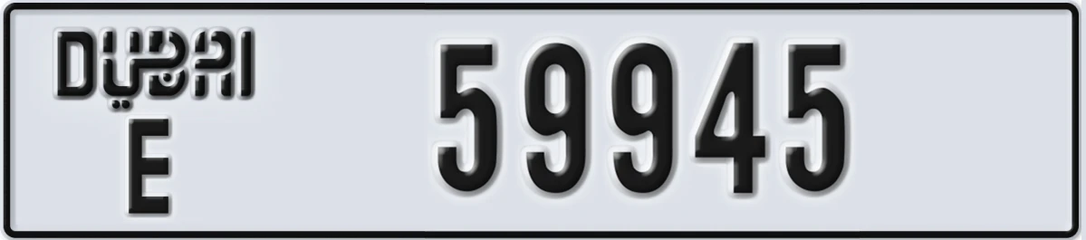 UAE License Plate Dubai E 59945