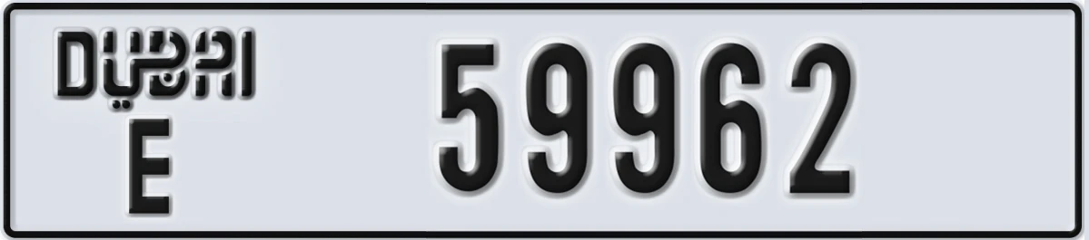 UAE License Plate Dubai E 59962