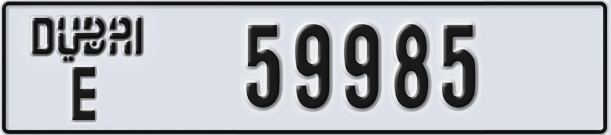 UAE License Plate Dubai E 59985