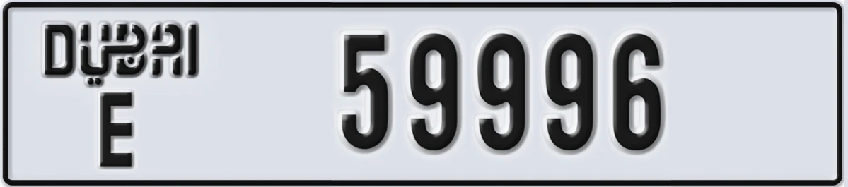 UAE License Plate Dubai E 59996