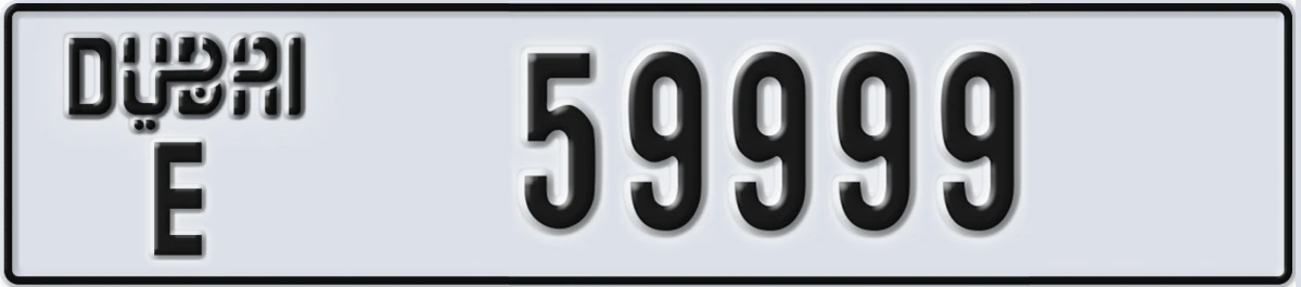 UAE License Plate Dubai E 59999