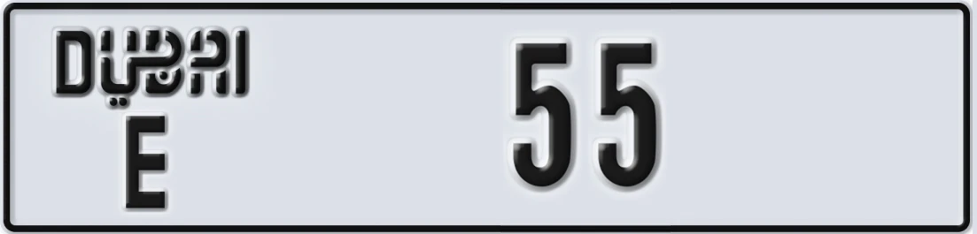 UAE License Plate Dubai E 5X5