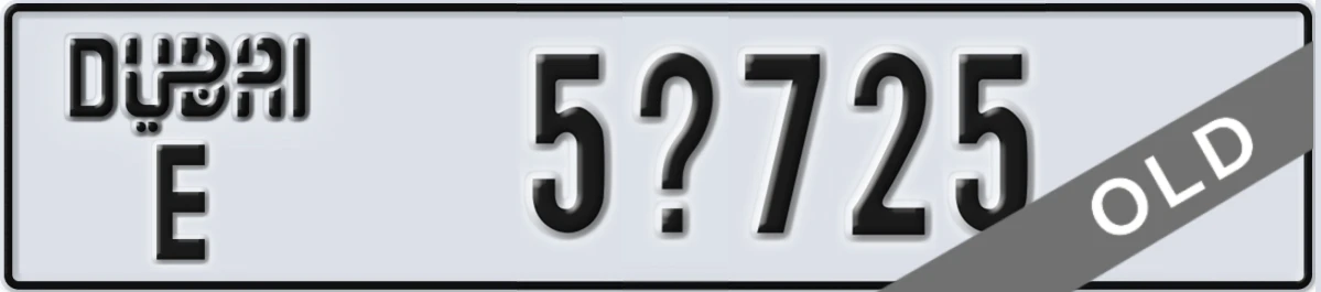 UAE License Plate Dubai E 5X725