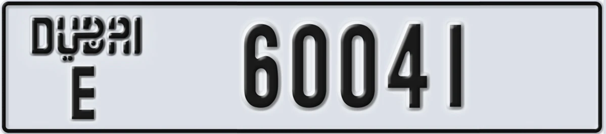 UAE License Plate Dubai E 60041