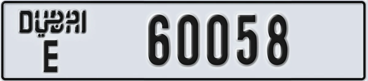 UAE License Plate Dubai E 60058