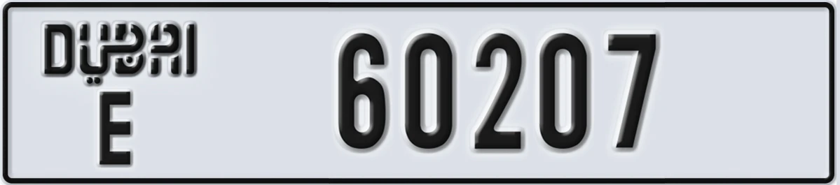 UAE License Plate Dubai E 60207