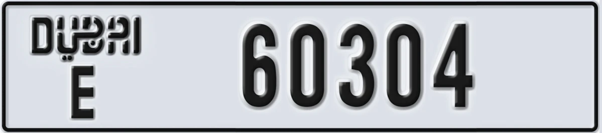 UAE License Plate Dubai E 60304