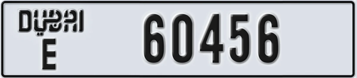 UAE License Plate Dubai E 60456
