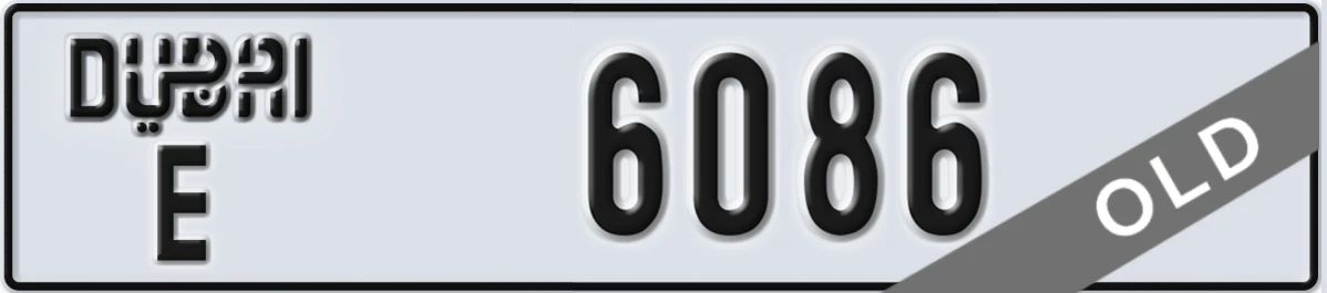UAE License Plate Dubai E 6086