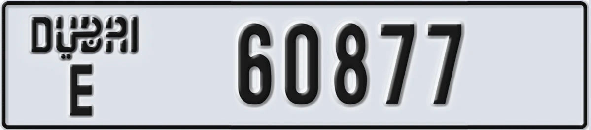 UAE License Plate Dubai E 60877