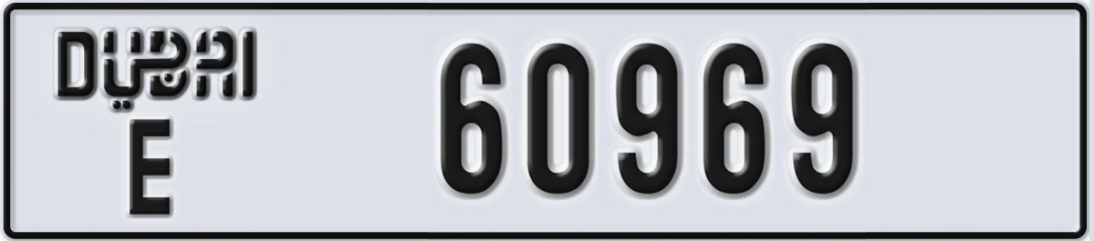 UAE License Plate Dubai E 60969