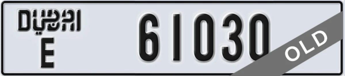 UAE License Plate Dubai E 61030