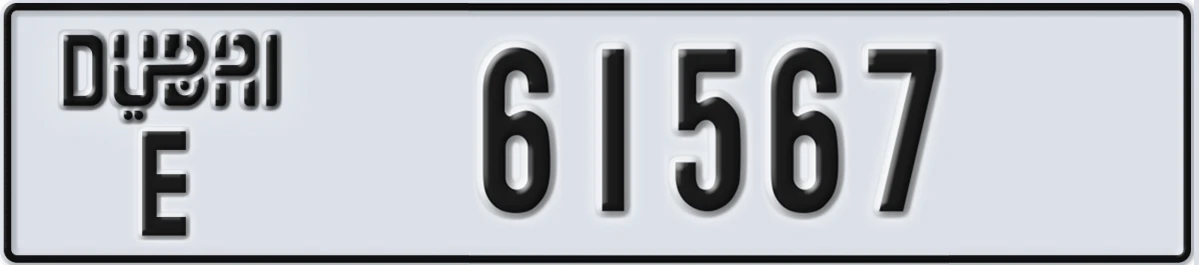 UAE License Plate Dubai E 61567