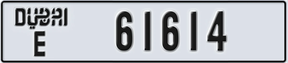 UAE License Plate Dubai E 61614