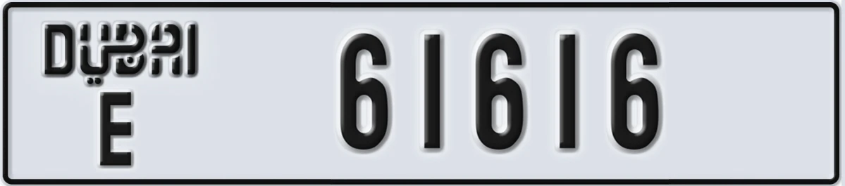 UAE License Plate Dubai E 61616
