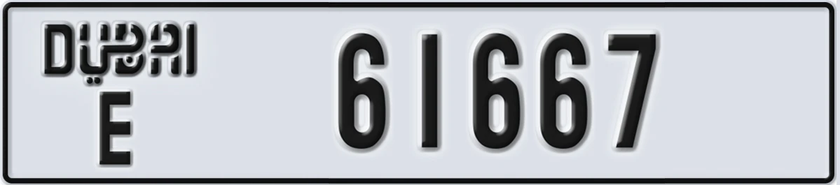 UAE License Plate Dubai E 61667
