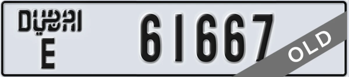 UAE License Plate Dubai E 61667