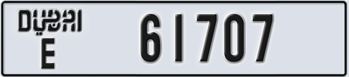 UAE License Plate Dubai E 61707