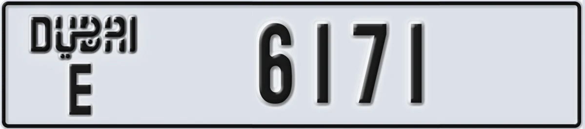 UAE License Plate Dubai E 6171