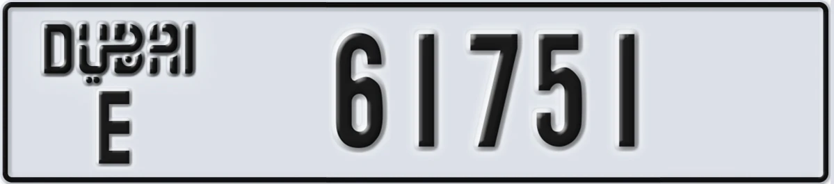 UAE License Plate Dubai E 61751