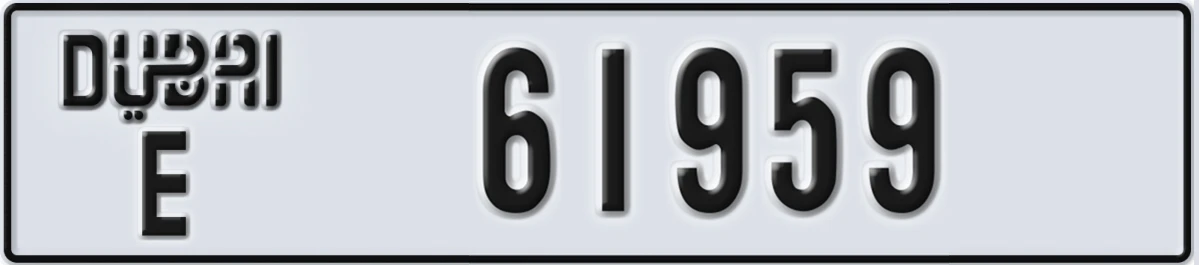 UAE License Plate Dubai E 61959