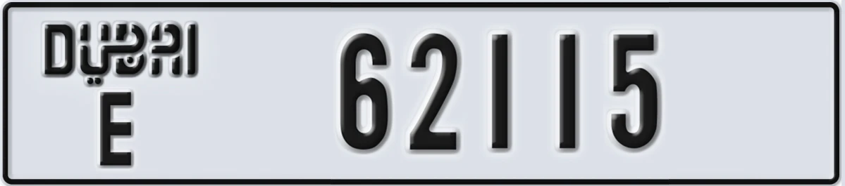UAE License Plate Dubai E 62115