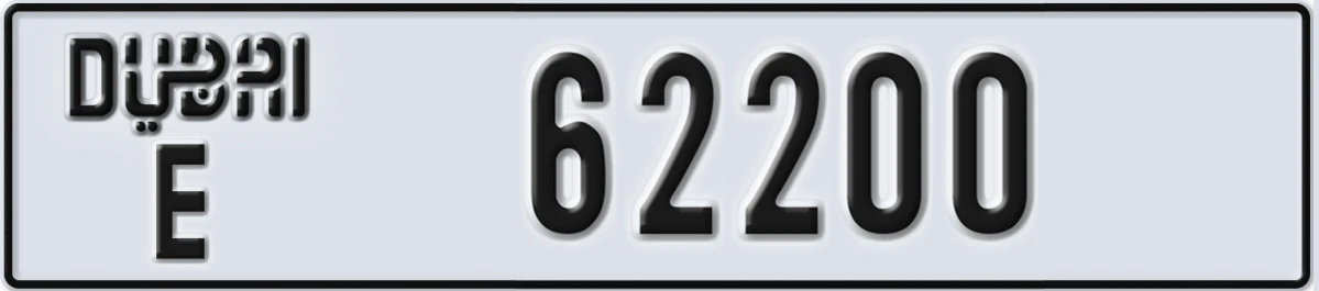 UAE License Plate Dubai E 62200